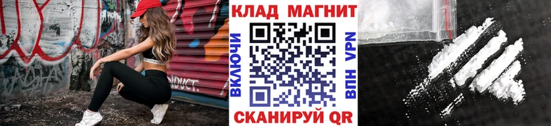 Марихуана Таштагол