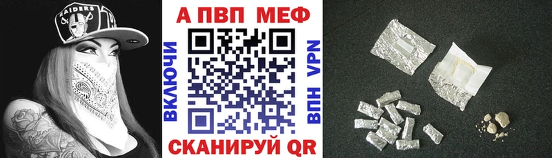Альфа ПВП СК  hydra   Таштагол 