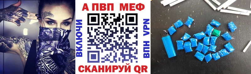 Alpha PVP СК Таштагол