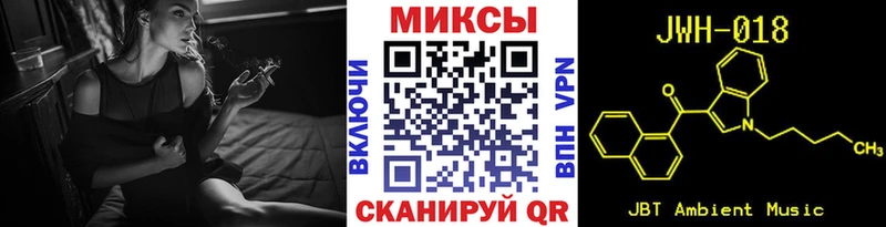 Бутират BDO  Таштагол 