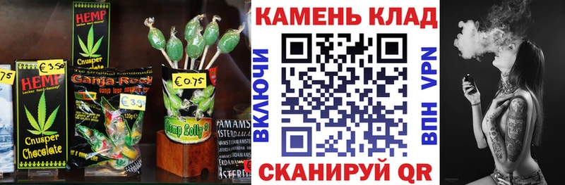 нарко площадка формула  ОМГ ОМГ ONION  Таштагол  Печенье с ТГК конопля 