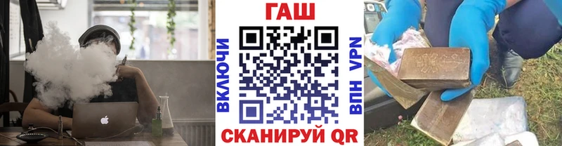 ГАШ Изолятор  kraken зеркало  Таштагол 