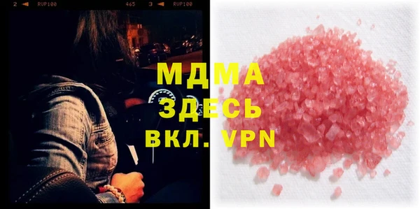 трава Алзамай