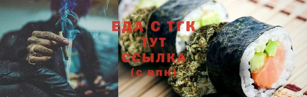 марки lsd Абаза