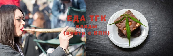 трава Алзамай