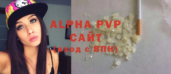 марки lsd Абаза
