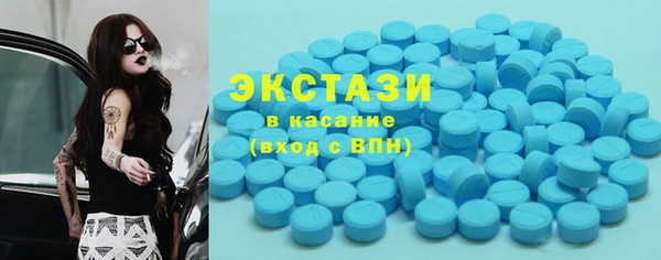 марки lsd Абаза