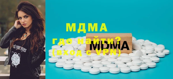 PSILOCYBIN Абинск