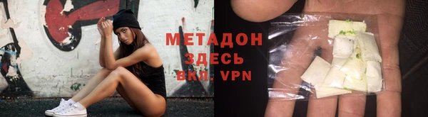 мдма Абдулино
