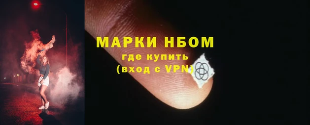 PSILOCYBIN Абинск