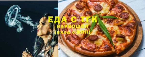 трава Алзамай