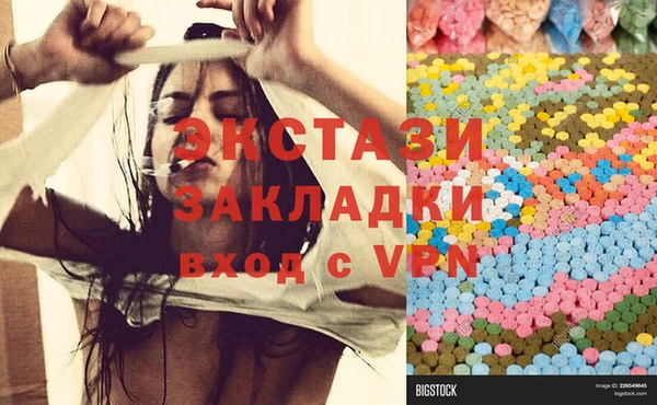марки lsd Абаза