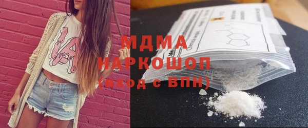 PSILOCYBIN Абинск