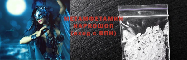 COCAINE Саяногорск