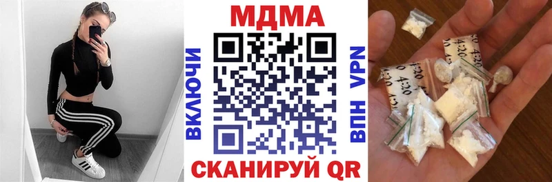 MDMA crystal  купить наркотик  блэк спрут ссылки  Таштагол 