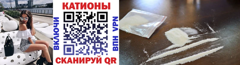 что такое наркотик hydra ТОР МЕФ мяу мяу Таштагол
