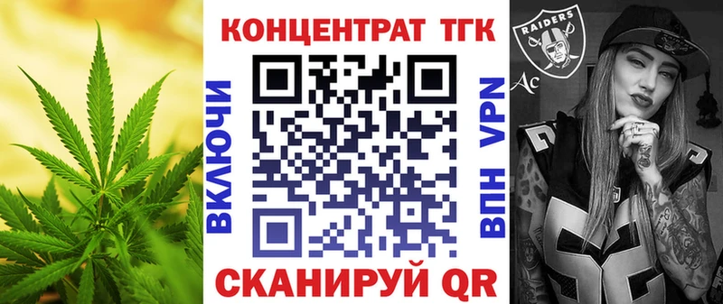 Дистиллят ТГК THC oil  Таштагол 