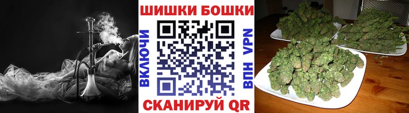 Шишки марихуана сатива  Таштагол 